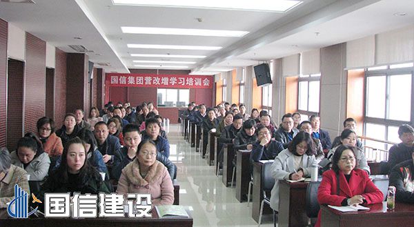 ���Ź�˾����Ӫ����ѧϰ��ѵ��